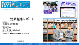 株式会社紀伊國屋書店