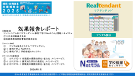 大日本印刷株式会社